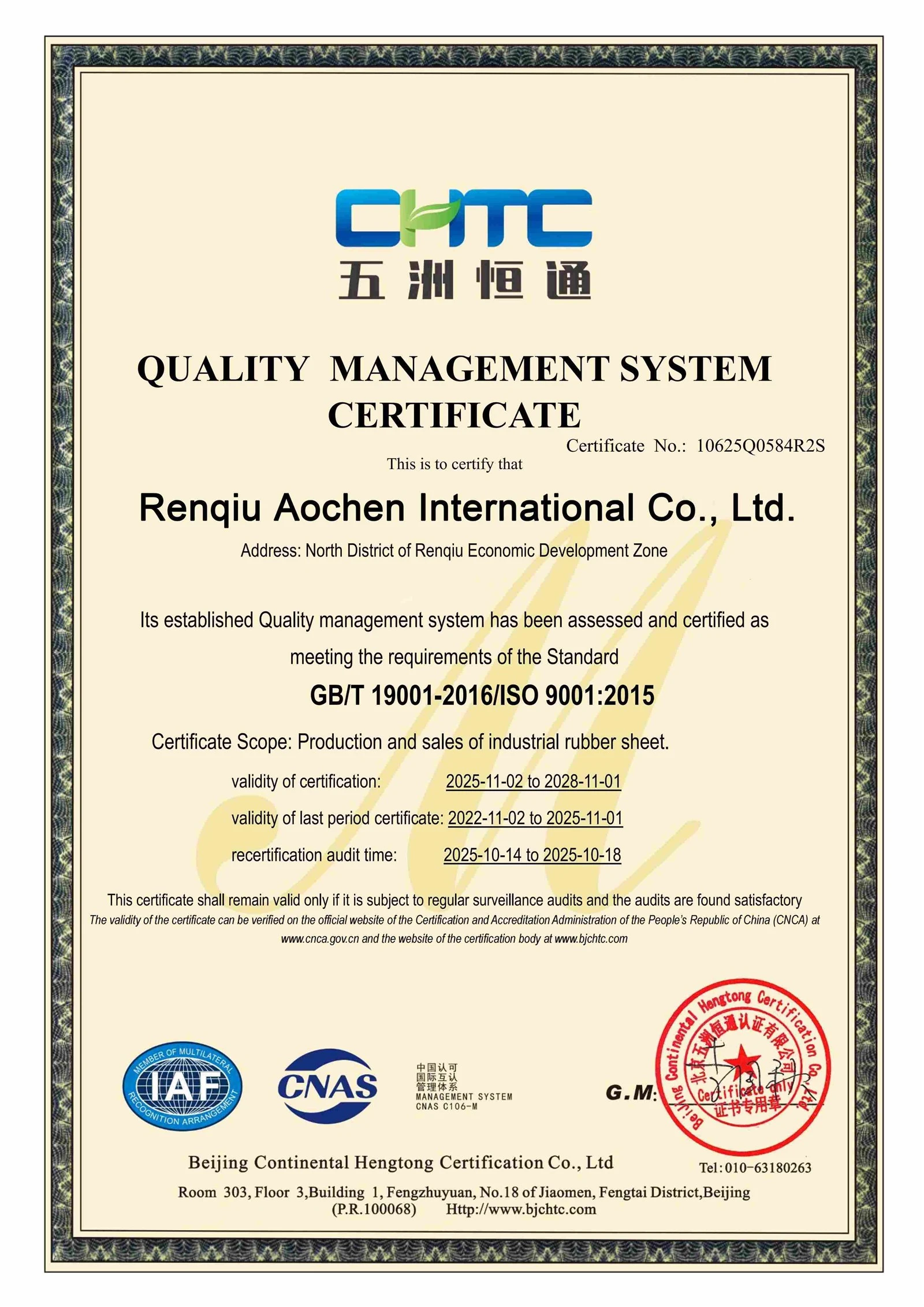 ISO9001 AOCHEN1 ISO9001 AOCHEN1